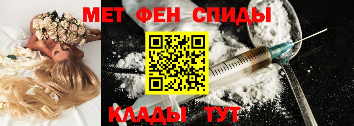 Амфетамин VHQ  Amphetamine  Новокуйбышевск  Вход с VPN 