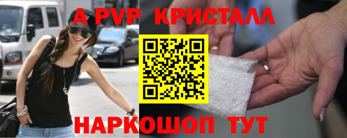 APVP СК КРИС Новокуйбышевск
