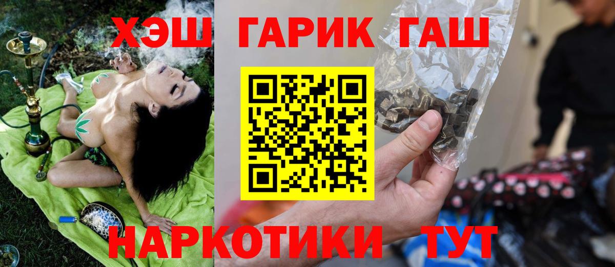 Гашиш Ice-O-Lator Новокуйбышевск