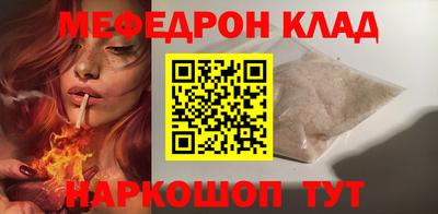 кокаин премиум Кулебаки