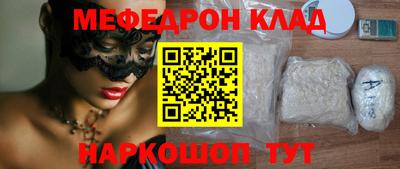 кокаин премиум Кулебаки