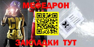 прущий лед Кунгур
