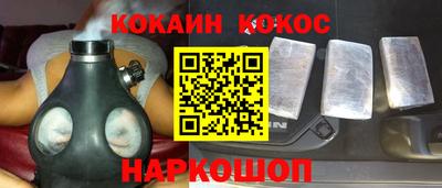 кокаин премиум Кулебаки