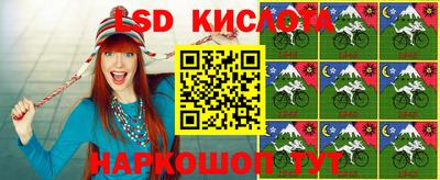 прущий лед Кунгур