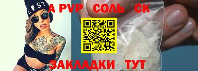 кокаин премиум Кулебаки