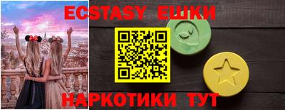 прущий лед Кунгур