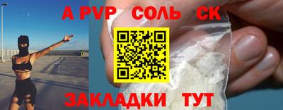 кокаин премиум Кулебаки