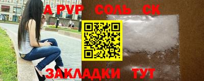 кокаин премиум Кулебаки