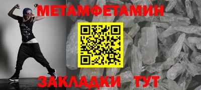 кокаин премиум Кулебаки