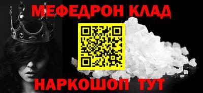 кокаин премиум Кулебаки