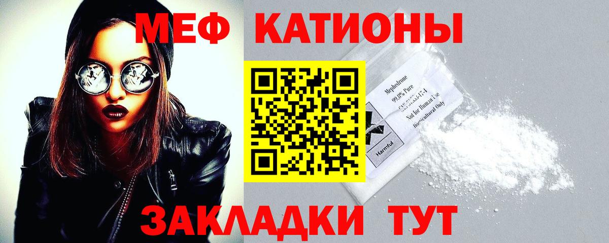 МЕФ  Новокуйбышевск