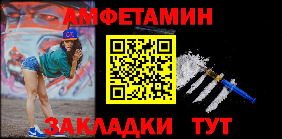МЕТАМФЕТАМИН  Первитин кристалл  Вход с VPN  Новокуйбышевск  Первитин кристалл 