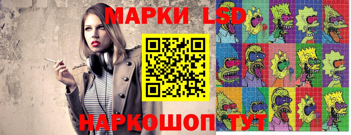 Новокуйбышевск  Наркотические марки 1500мкг  Вход с VPN  Наркотические марки 1500мкг 