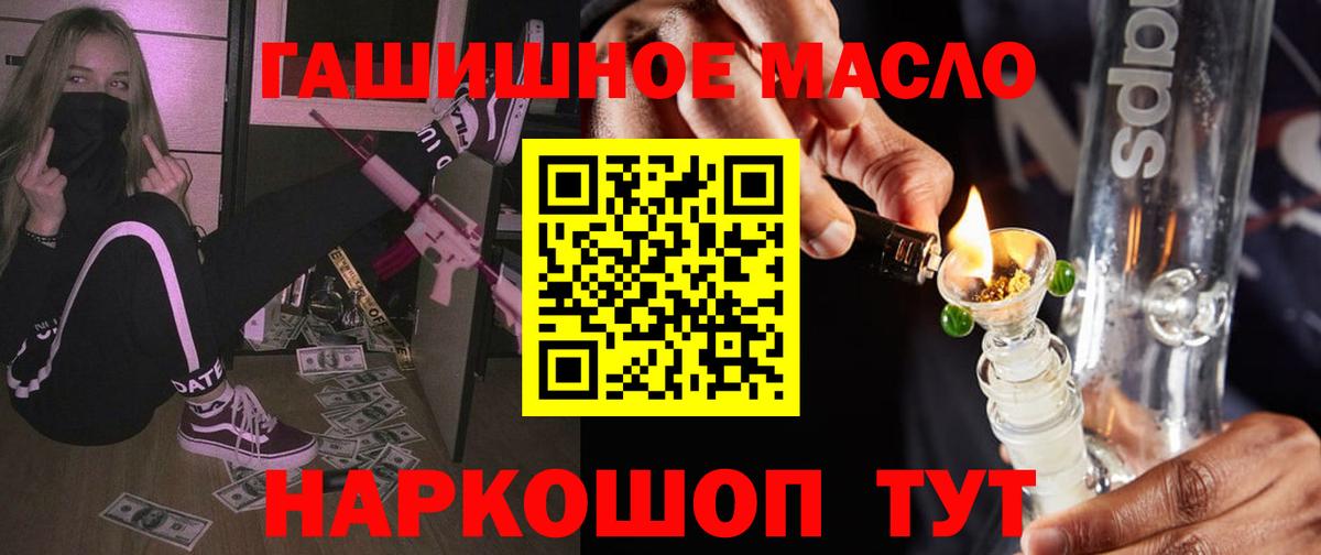 ТГК вейп  Вход с VPN  Новокуйбышевск  Дистиллят ТГК вейп с тгк 
